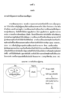 การเกษียณอายุมึบการ หมายถึง การออกจากต่ําเเ  ¸