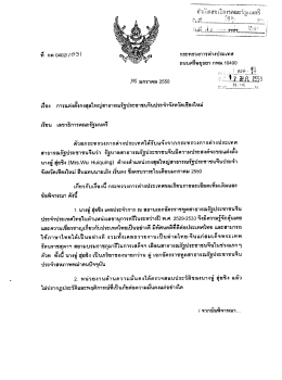 หึ กต 04021/03ธ์