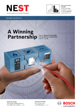 A Winning Partnership