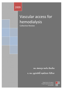 Vascular access for hemodialysis