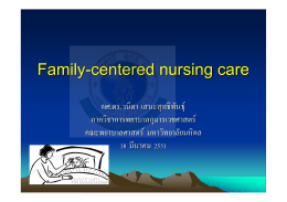 Family-centered nursing care