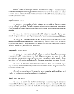 PDF