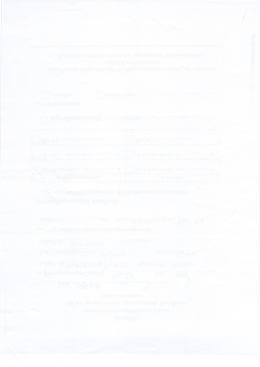 Page 1 Page 2 ที่ พช o๕๓๒ / ไระ1Gt s) สำนักงานสาธารณสุขอำเภอ