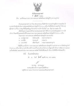 ความจำเป็นต้องดำเบิ้นการซ่อมเเซมลิ่พ่ติ๋ขนà
