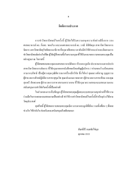 Fulltext #8