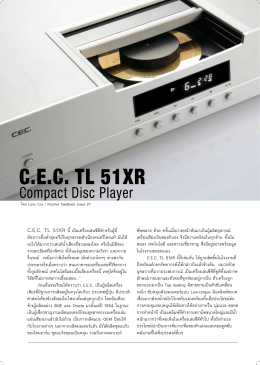 CEC TL 51XR - Audio Excellence