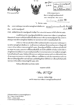 ตูด 1 3วิฟังํ ั ี