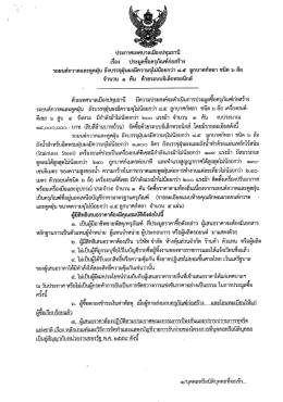 CCF01052557_0000