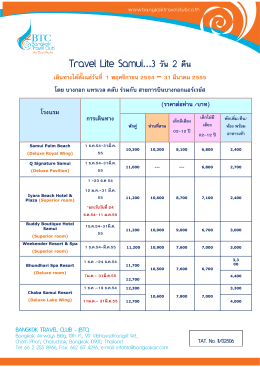 Revised 1_Travel Lite Samui_Thai Version 01Dec11