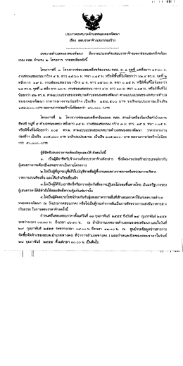 โครงการท็ ๑ โครงการซ่อมแซมดลึงพร๊อมถนน คคล. ช  &cedil;