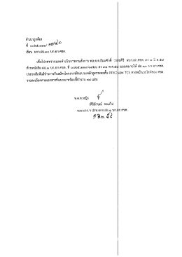 คลิกเพื่อดาวน์โหลด