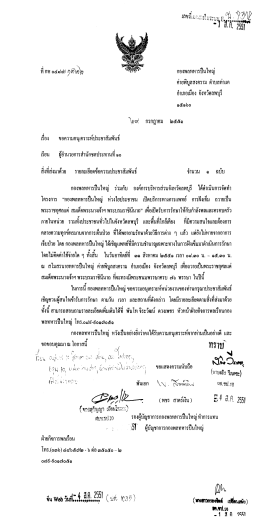 ทึ กท ๐๔๘๗/ ตูน่ํ กองพลทหารปืนใหญ่