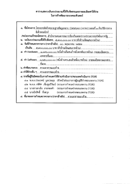 . รือโครงการ..เ้ลรบึกวูวู๊อตฺจ.วบู๊ะิะบบฐเ้นข  &cedil;