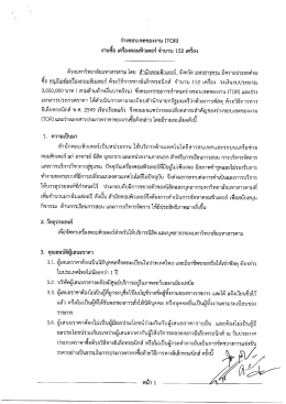 ด้วยมหาวิทยาลัยมหาสารคาม โดย ล่ํวูน้ปิบู๊ยิ