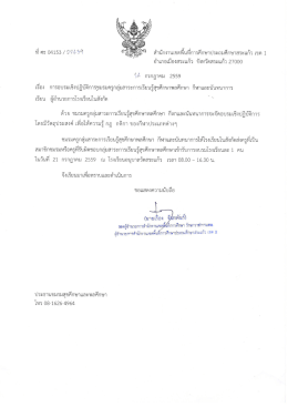 14.07.59.1Scan