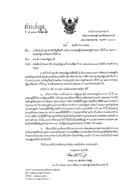 ตําแท็ก "