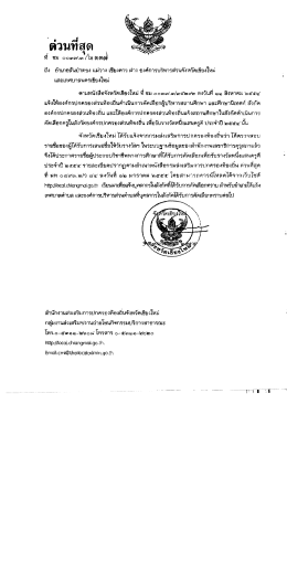 . . ยุ่