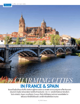 10 Charming Cities