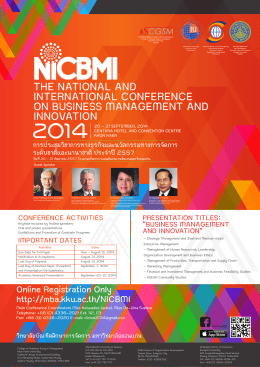 the national and international conference on business