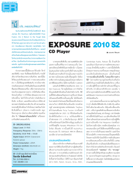 exposure 2010 s2