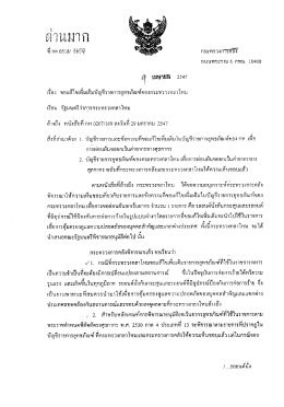 ๆ เมษายน 2547