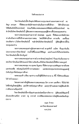 ให้ข้อคิดเห็นห็เป็นประโยชน์ ฃ่ายแด์์ขข้อบกพ