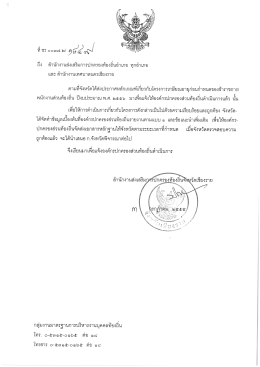 คู่สู้มู่