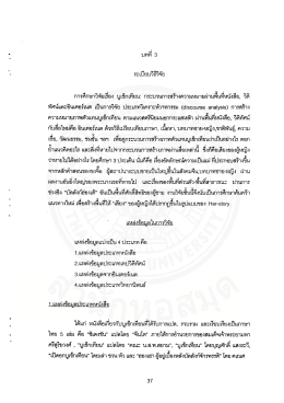 บูเช็กเทียน : กระบวนการสร้างความหมายผ่านพื้นที่หนังสือ, วิดิทัศน์และ