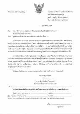 อําเภอชะอำ จังหวัดเพชรบุรื 76120