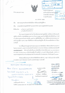ที่นี่
