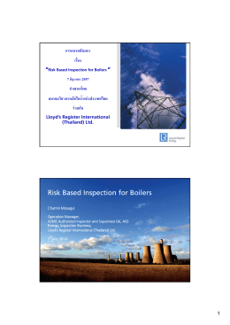 Risk Based Inspection for Boilers