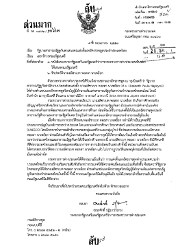รับหี: ล18๓158