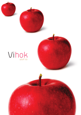 Vihok 02.indd - (eBooks) ประเทศไทย ในมือคุณ