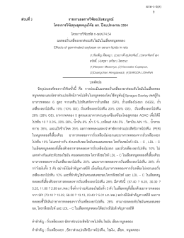 Fulltext #2