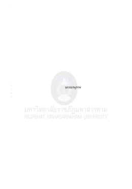 Page 1 Page 2 បករណរារ กิตติยา (นรามาศ) รัตนากร, คนพิการ : การ