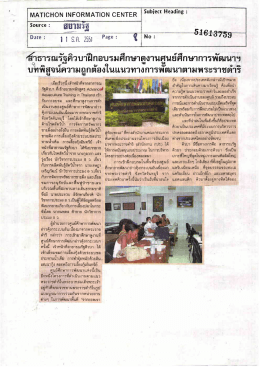 ฮ่ยวุมรัฐ