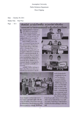 Students` news-16071