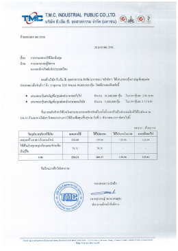 โ.ด์์.0. |ฟิปอีโพิ|ภิเ ะิปฮิิบึ 60.,ับิ. ิ