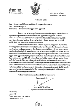 ฝีปืนมาปิ
