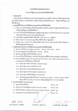 file 2