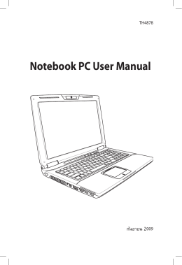 Notebook PC User Manual
