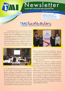 TMI Newsletter-5-2 October 55.indd