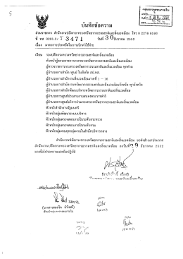 กสุ่มหีฑจะิบภาษโ่บู๊