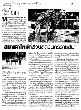 - ร็ลุ้วู๊:: ลังจากเจ้าธิ์ว เฒ่ยีฑฟ วัย 14 ปี ได์์&agrave;