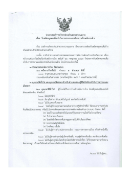 ppt4A7m [ที่กู้คืน]