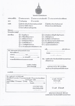 หมวด ิ งบก๊งีบอุดหบุฉ ิ งบรวยจ่ายฮิบ