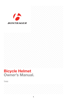 Bicycle Helmet Owner`s Manual.