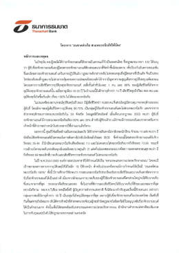 อื่ใ ปีไอ๊อ๊บบ็ไปื