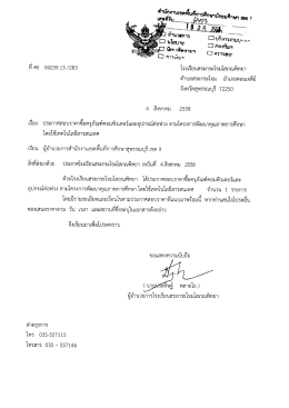 ีบรืฟิารงาบบุนู้ครึล