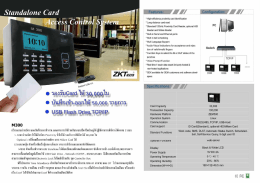 -` i a I ` q ` . * High-efﬁciency proximity card identiﬁcation C0 "0 I